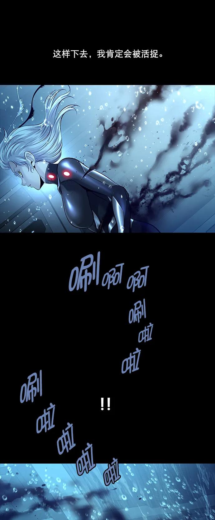 第131话43