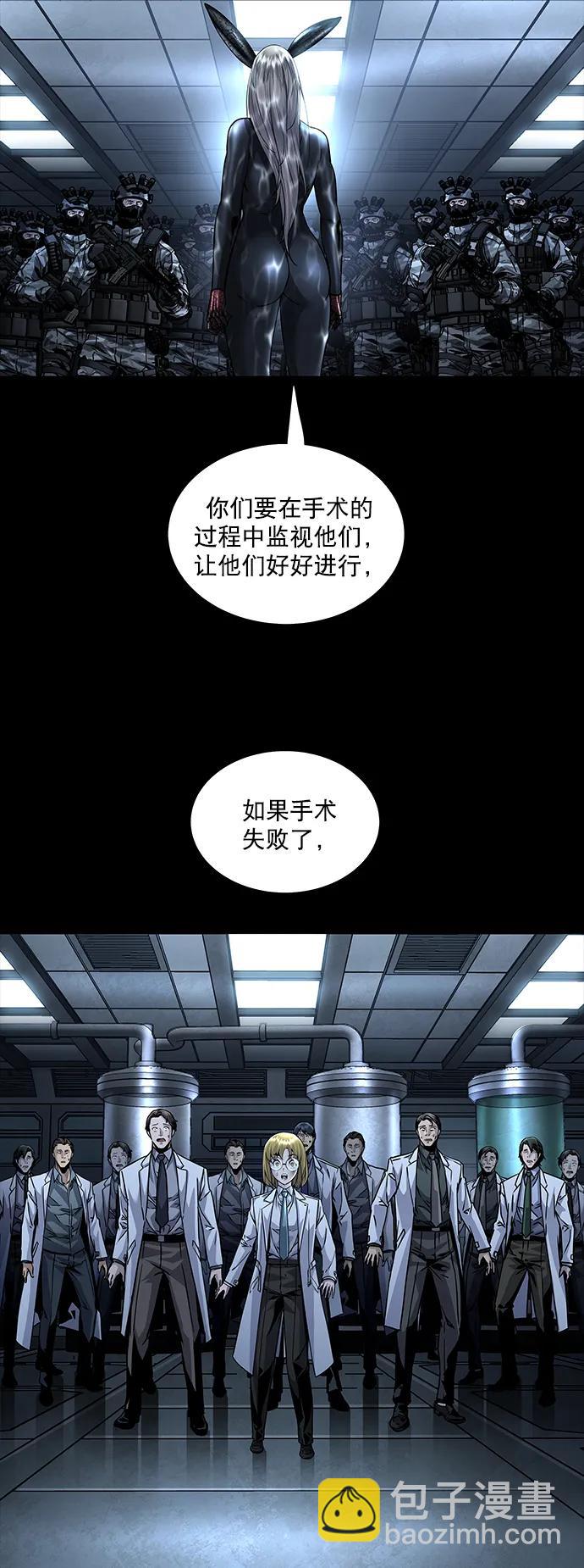 第131话54