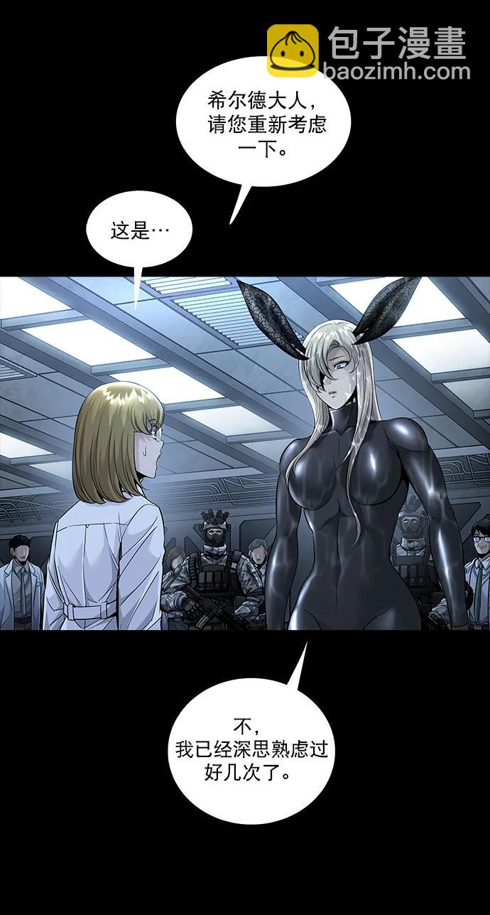 第131话57