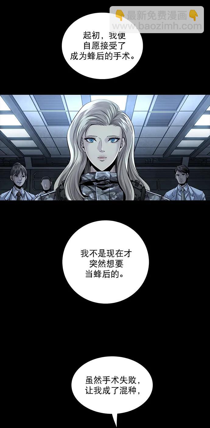 第131话58