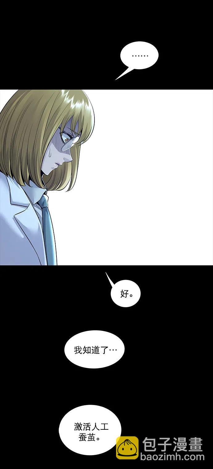 第131话63