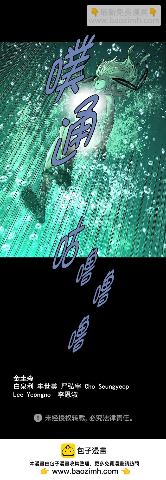 第131话73