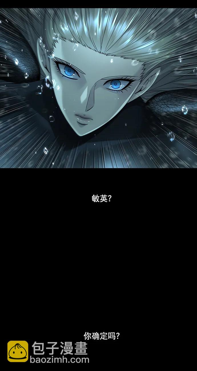 第140话50