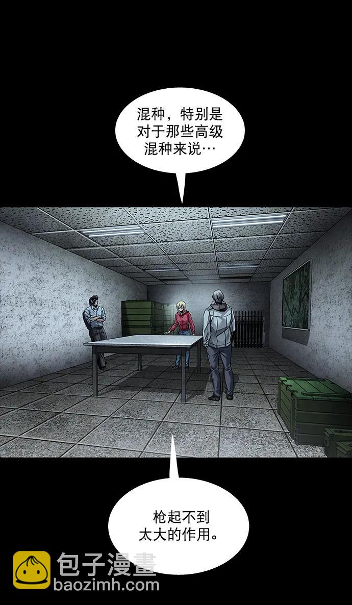 第140话52