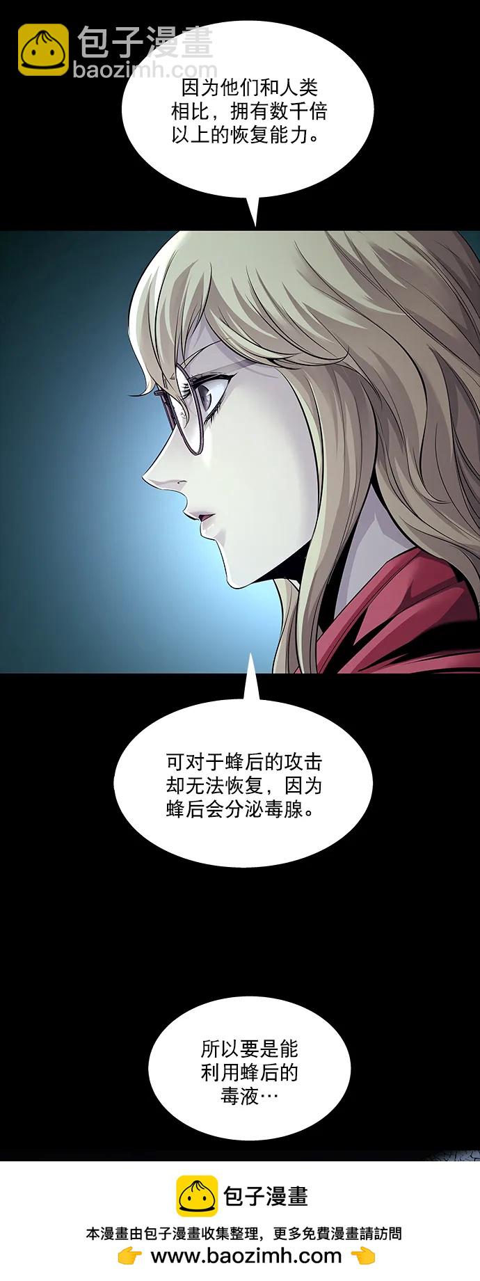 第140话53