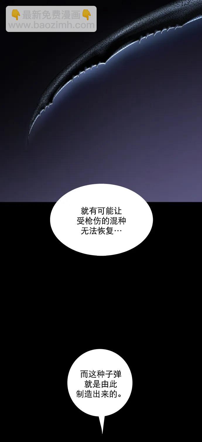 第140话54