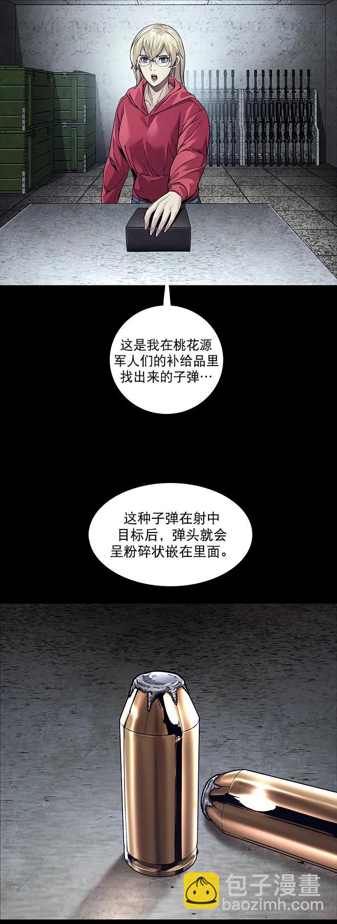 第140话55