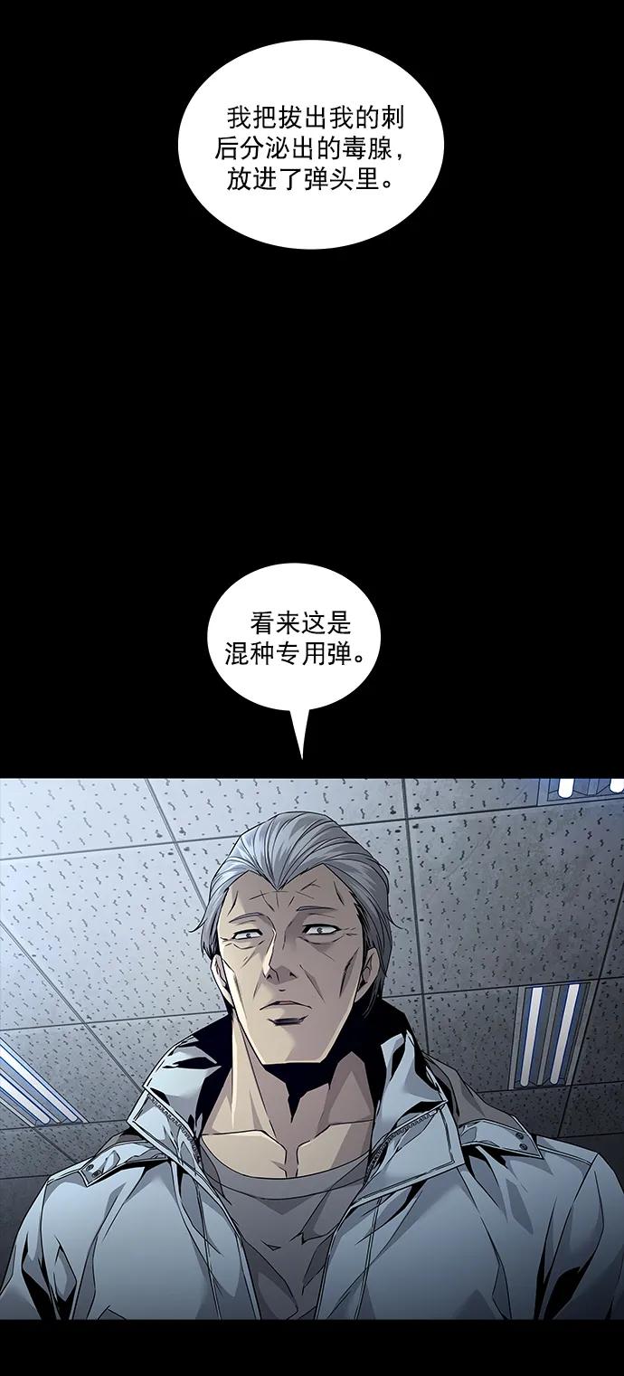 第140话56