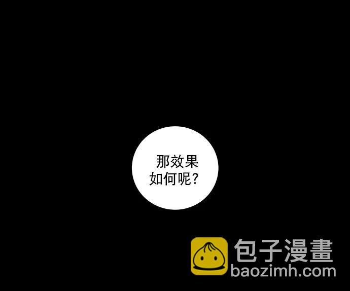 第140话57
