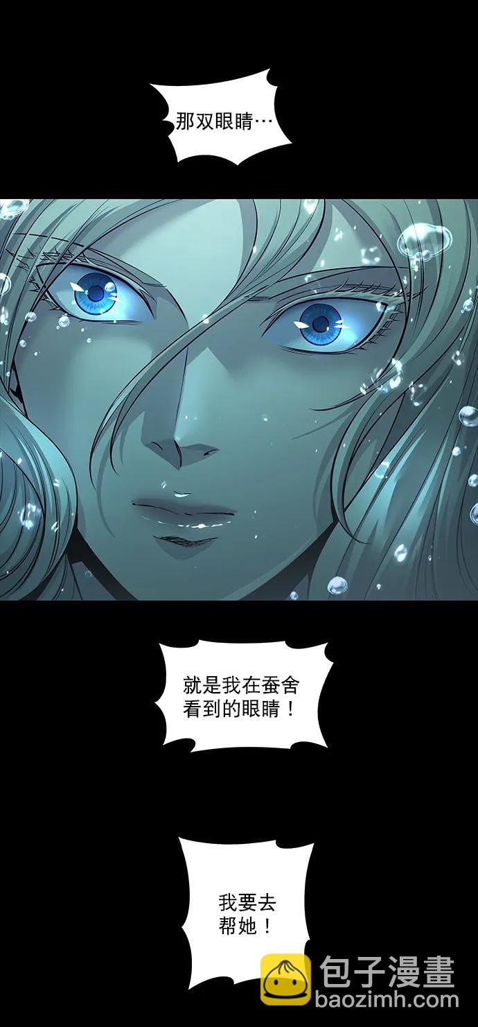 第140话7
