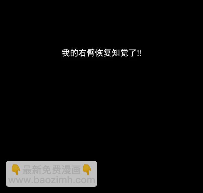 第140话70