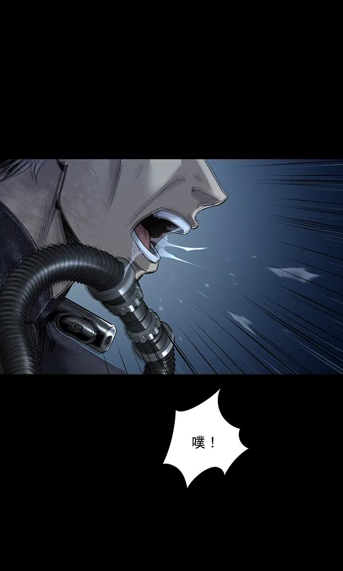 第140话73