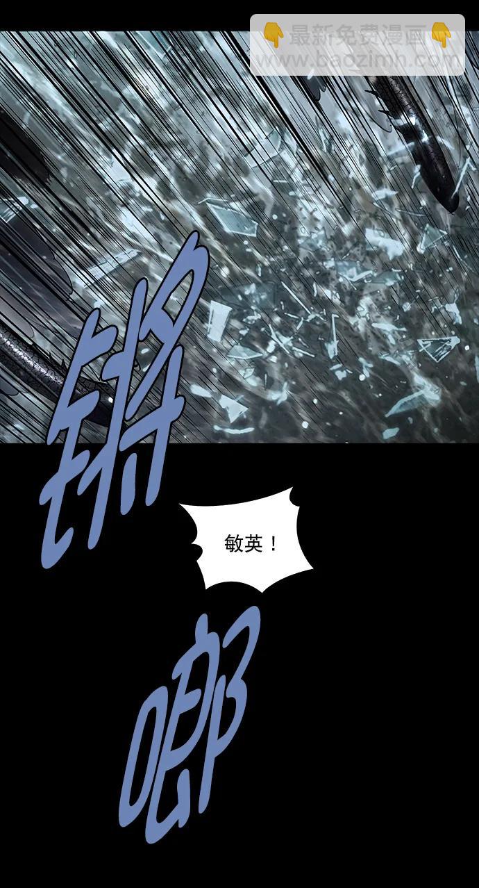 第140话8