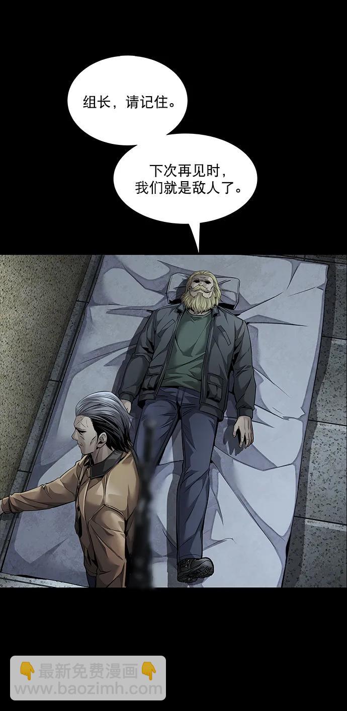 第153话11