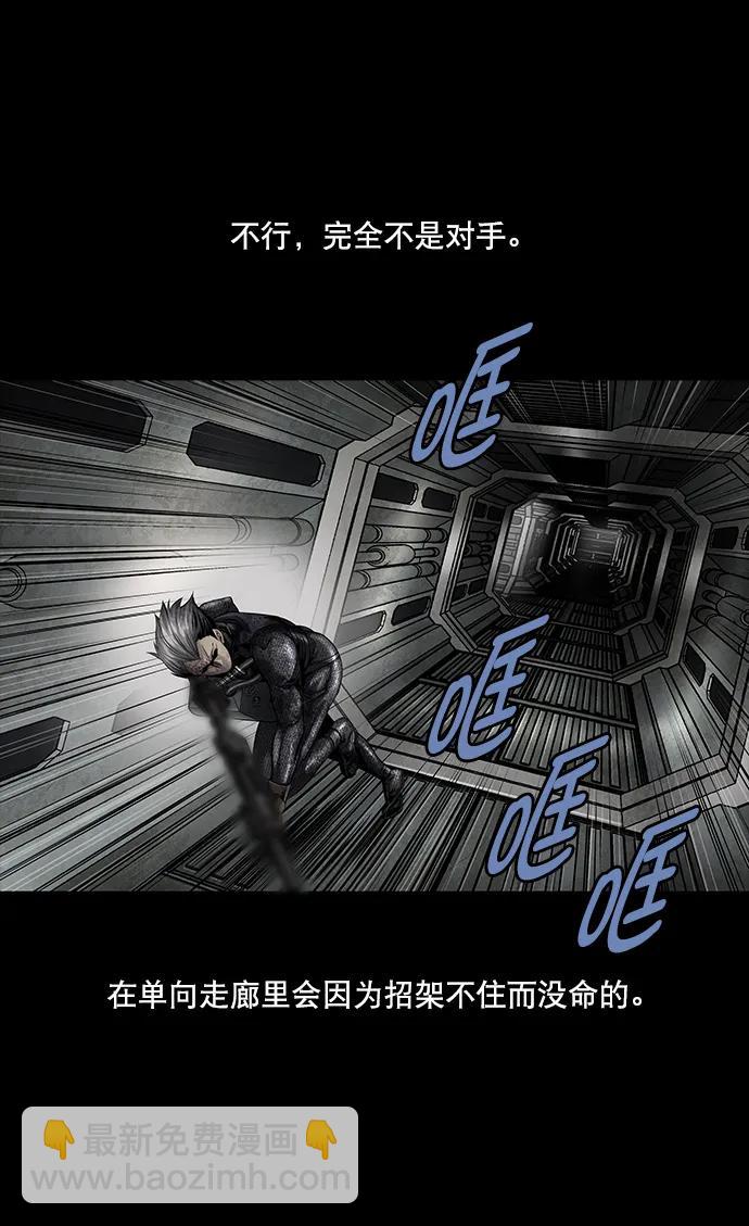 第153话20