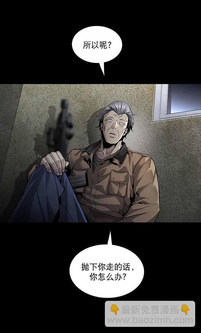 第153话3
