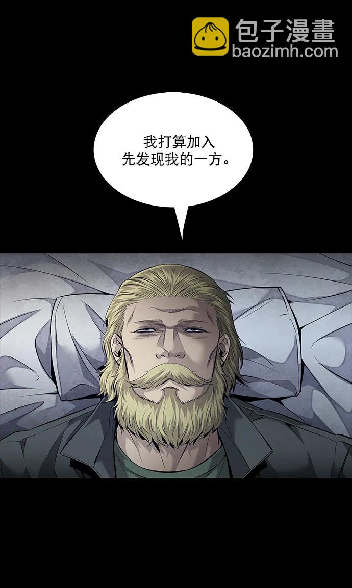 第153话4
