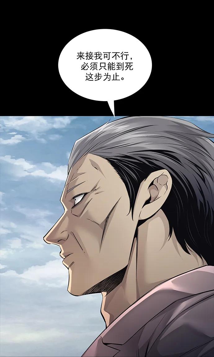 第153话59