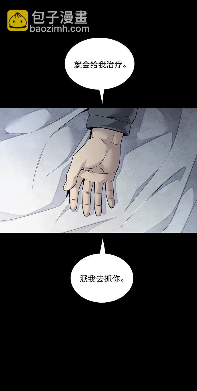 第153话6