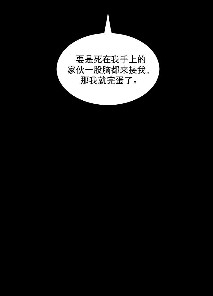 第153话60