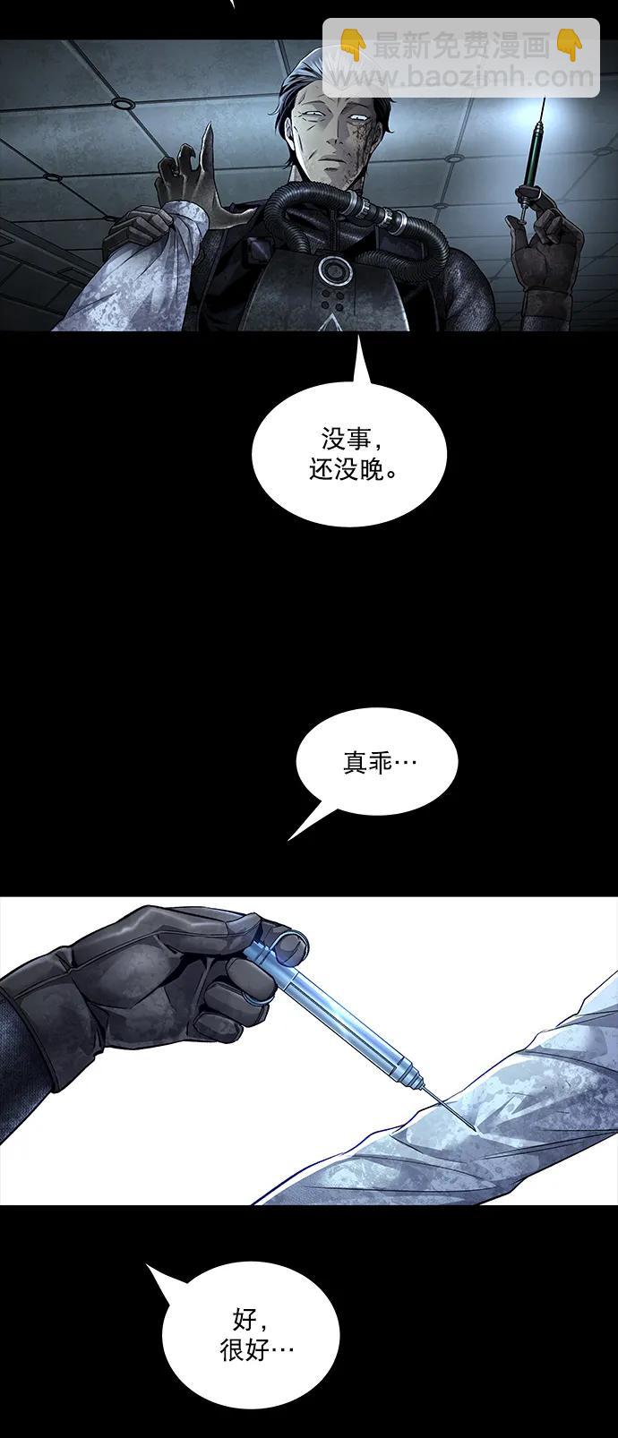 第153话74
