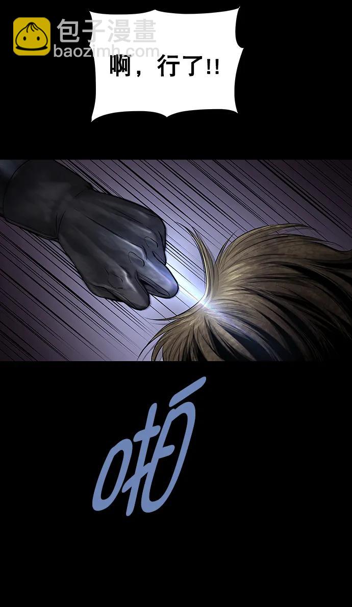 第153话76