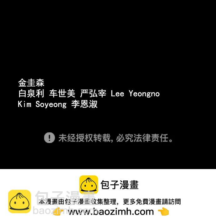 第153话79