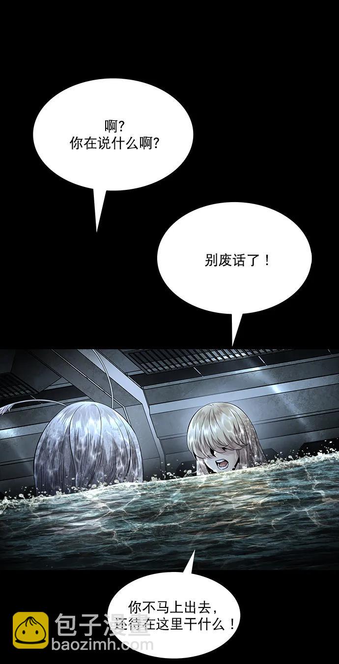 第159话28