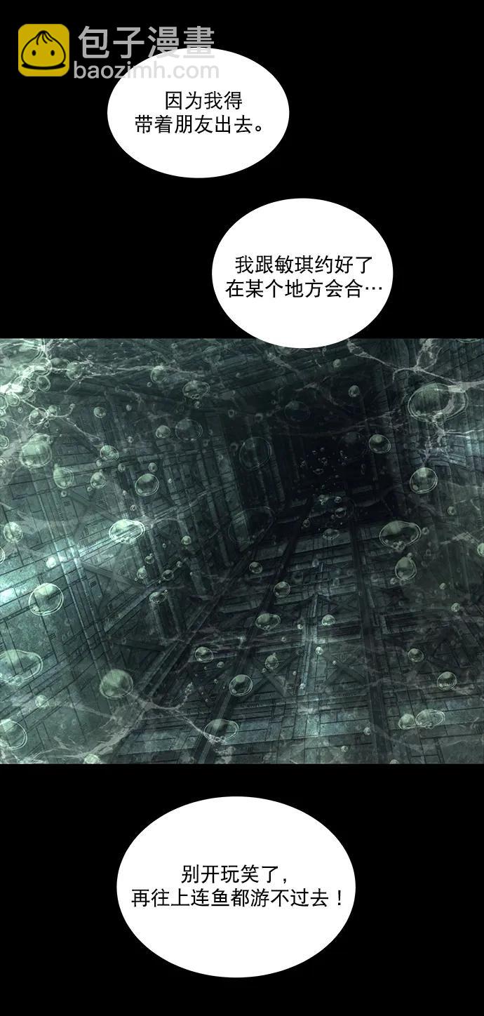 第159话29