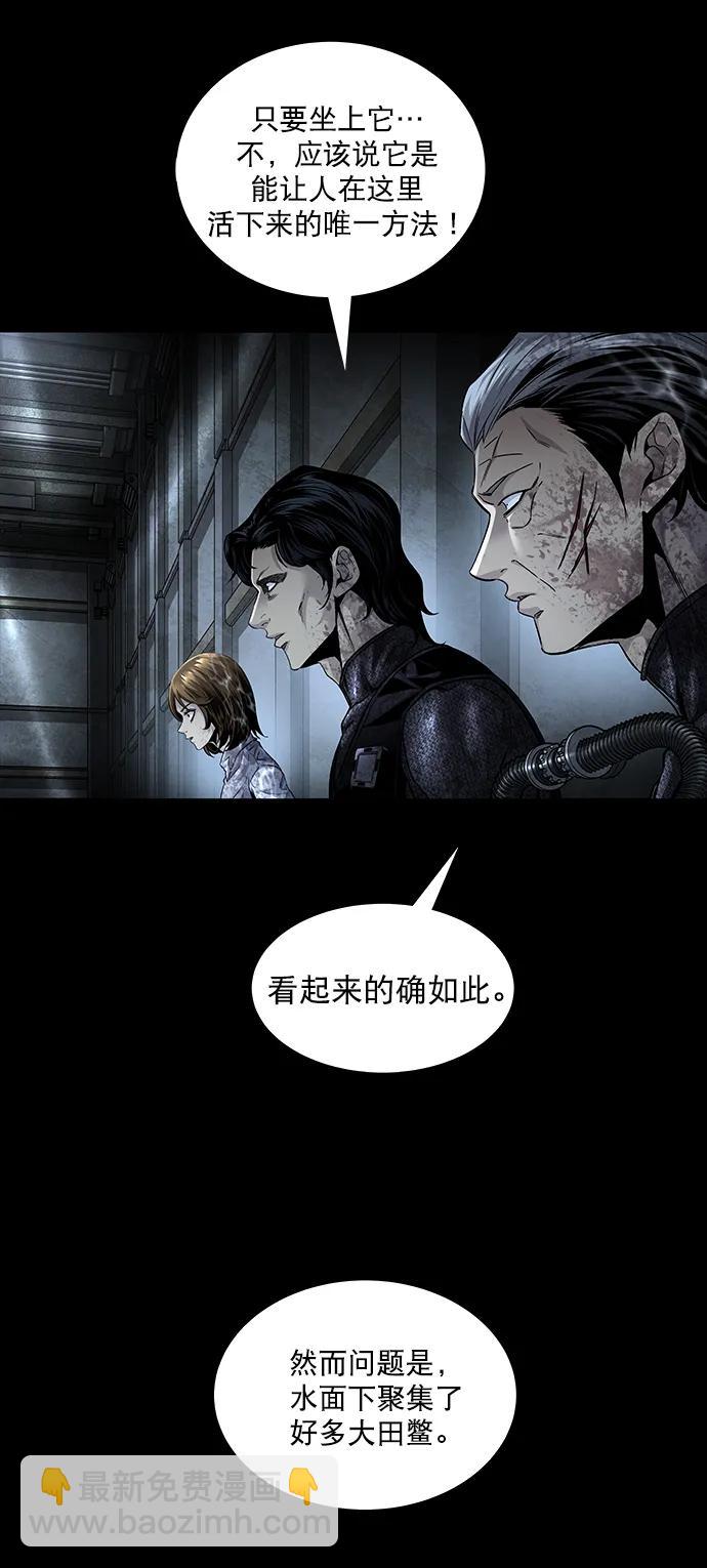 第159话3