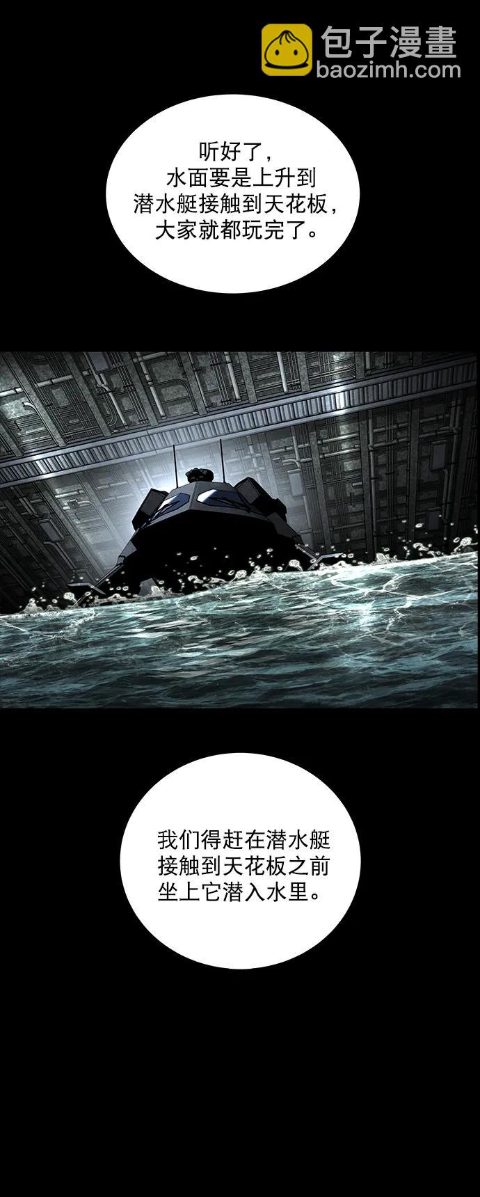 第159话36