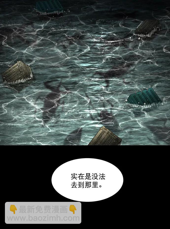 第159话4