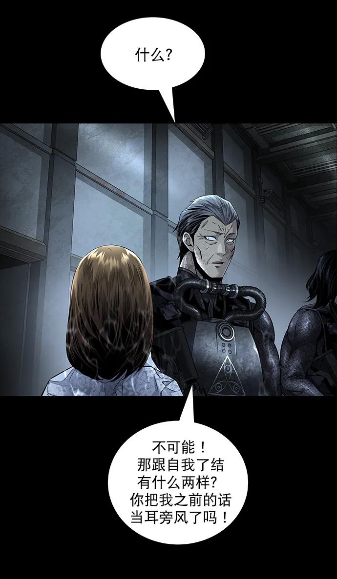 第159话40