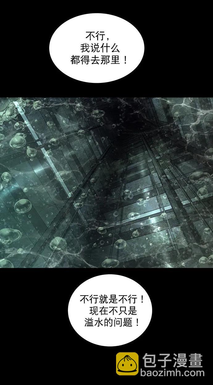 第159话41