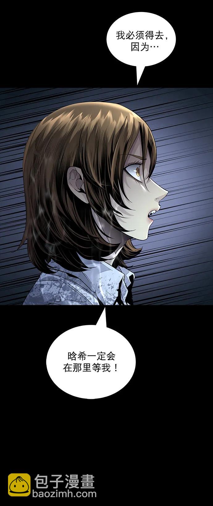 第159话42
