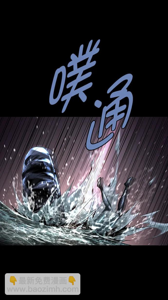第159话44