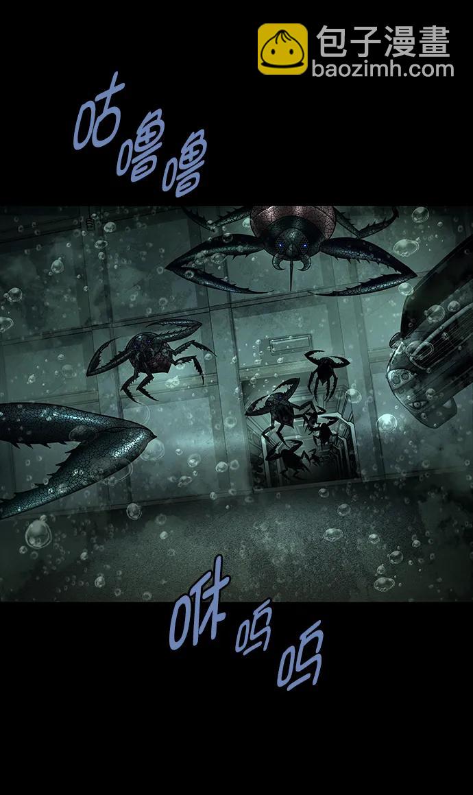 第159话5