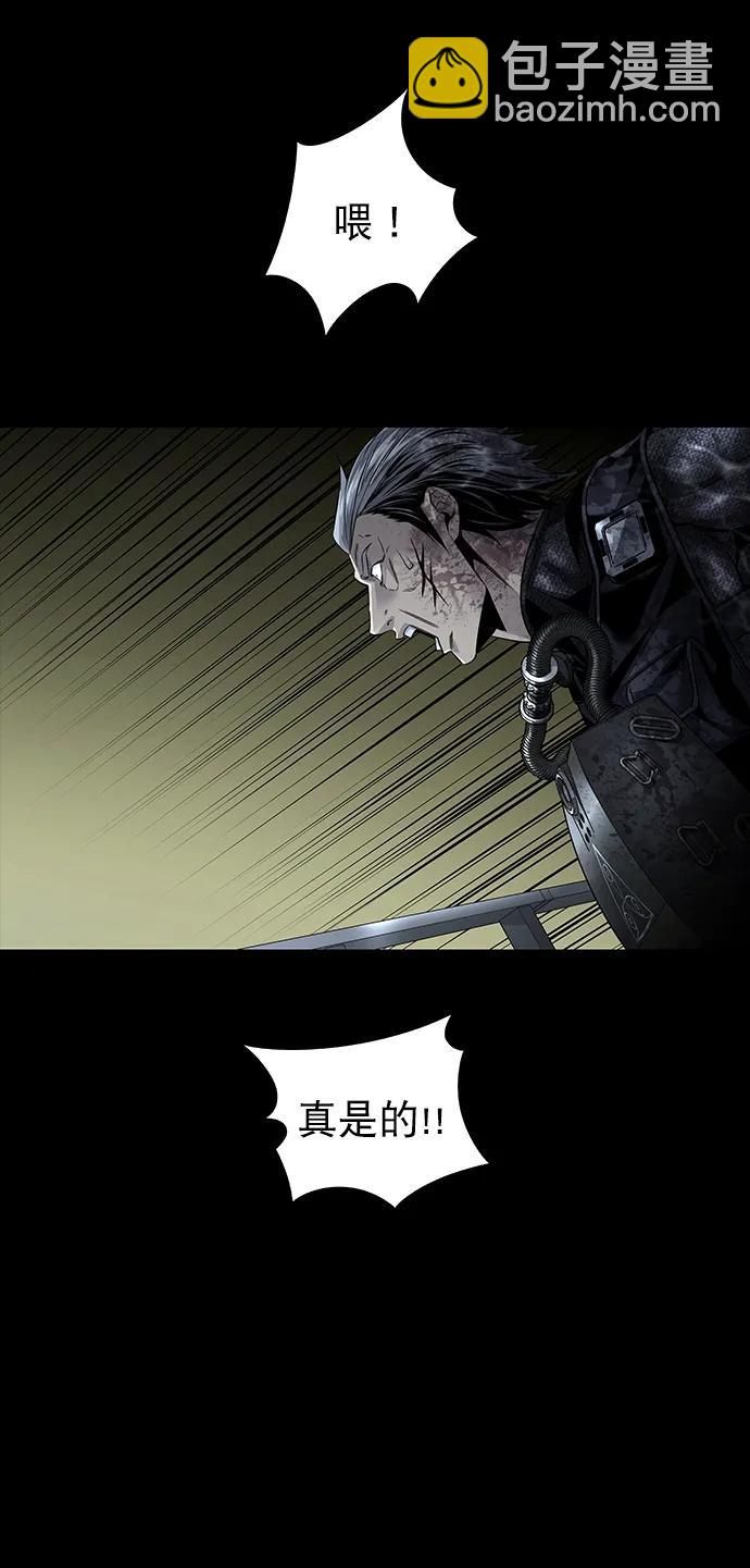 第159话52