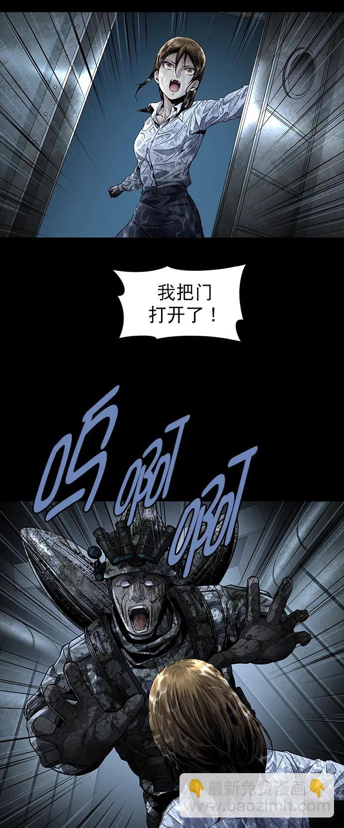 第159话56