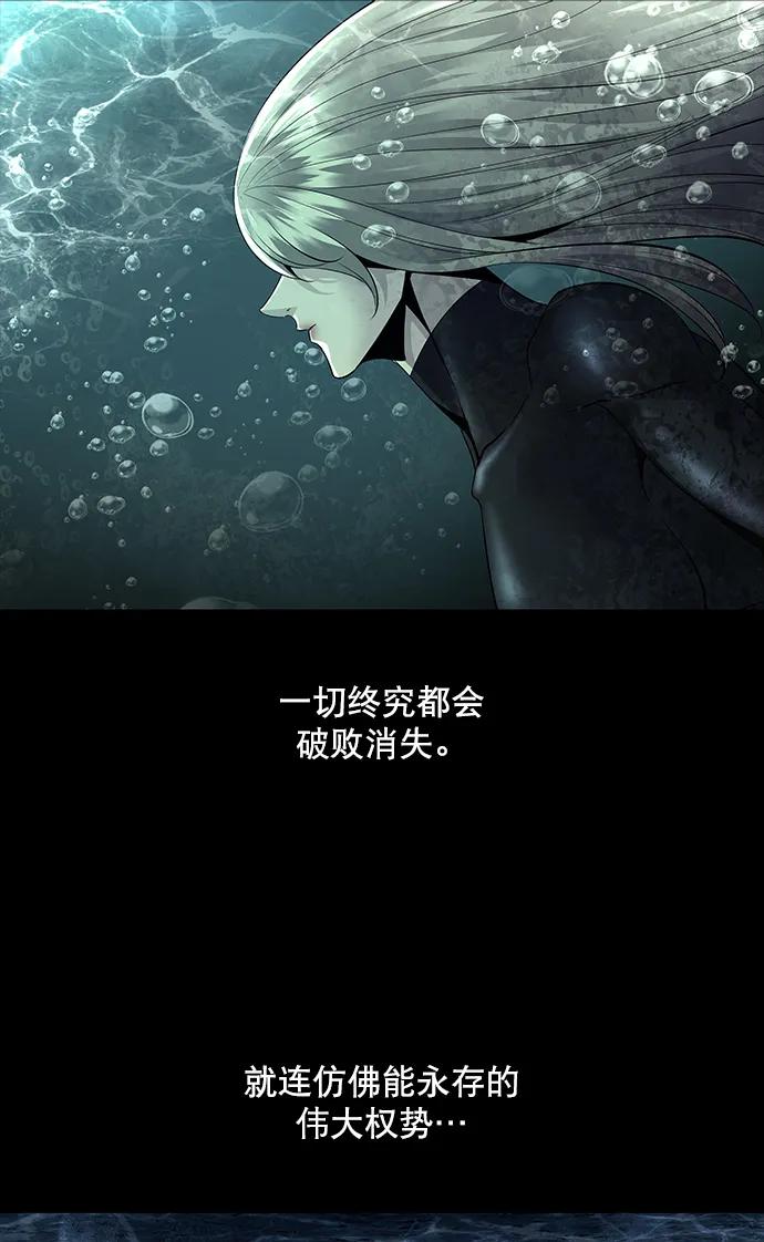第159话68