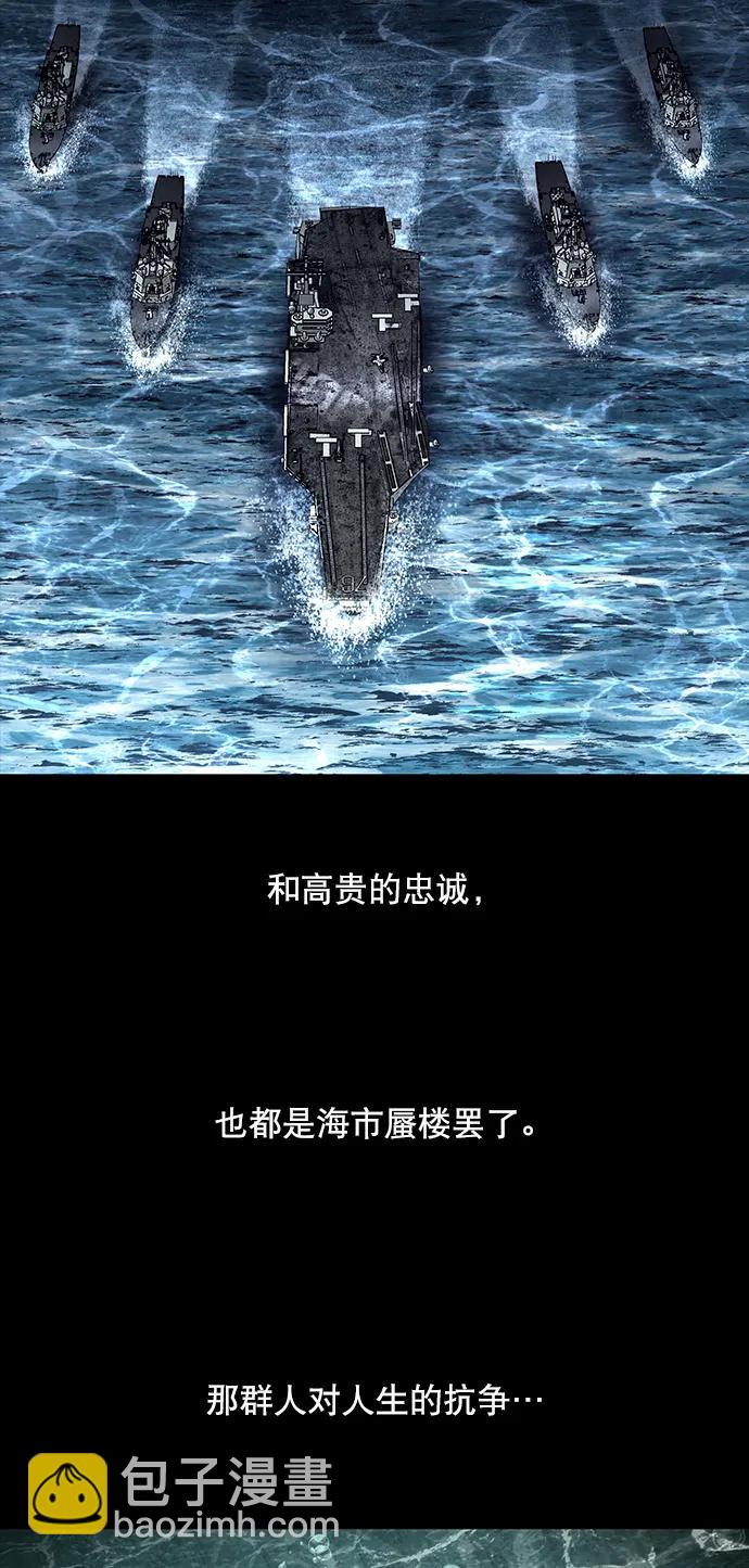 第159话69