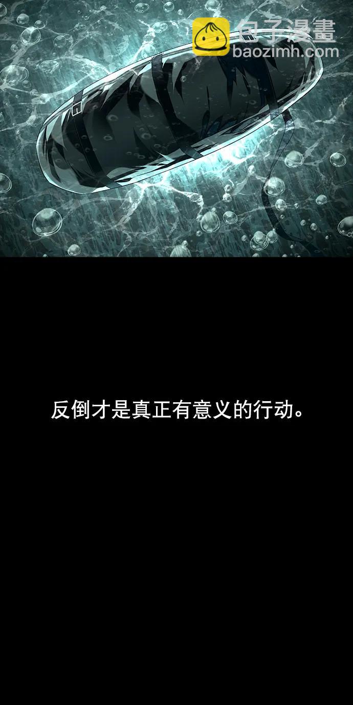 第159话70