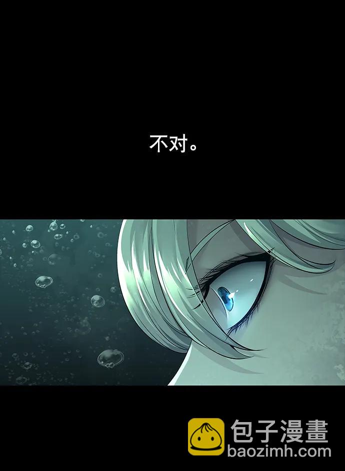 第159话71