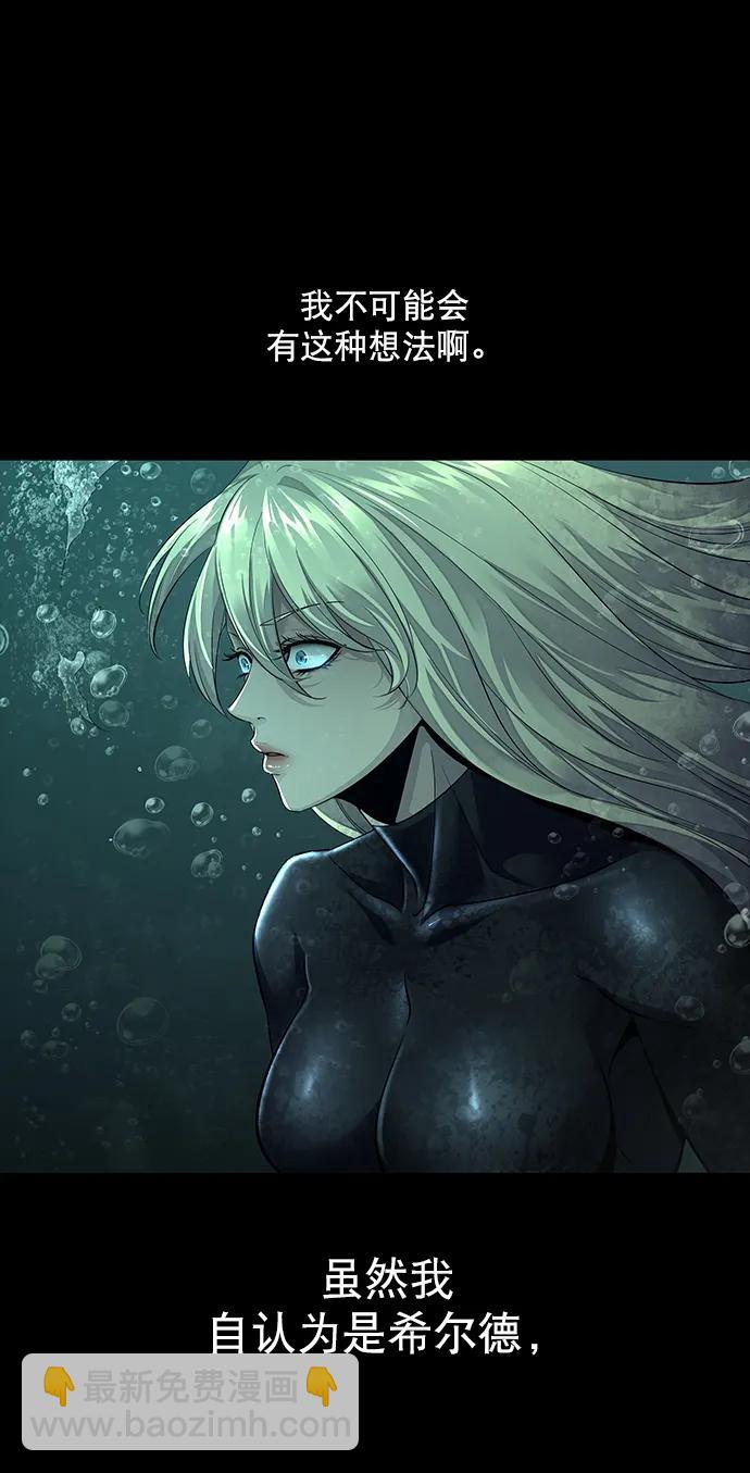 第159话72