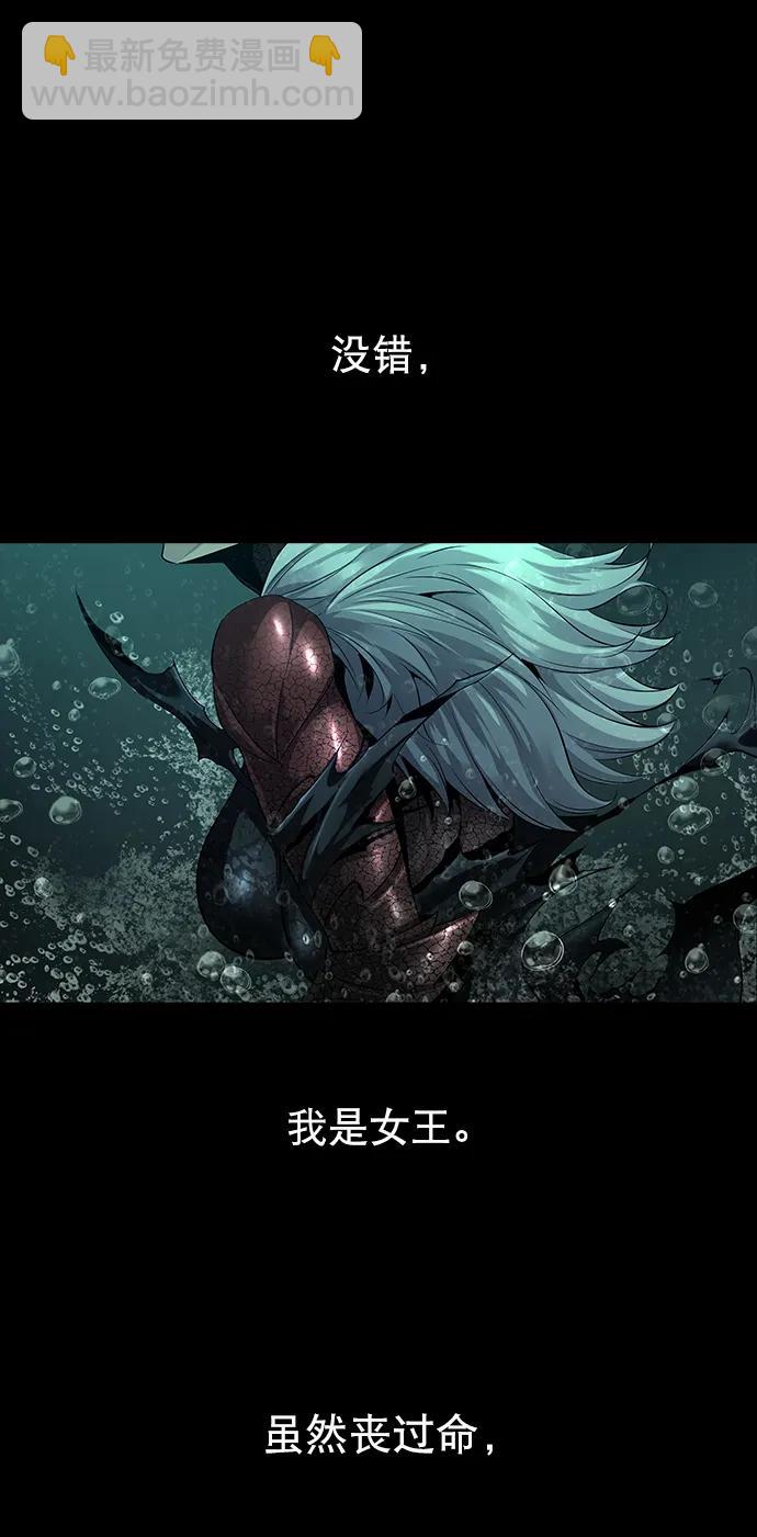 第159话74
