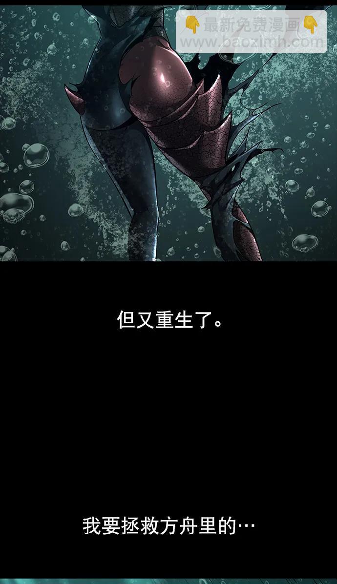 第159话75
