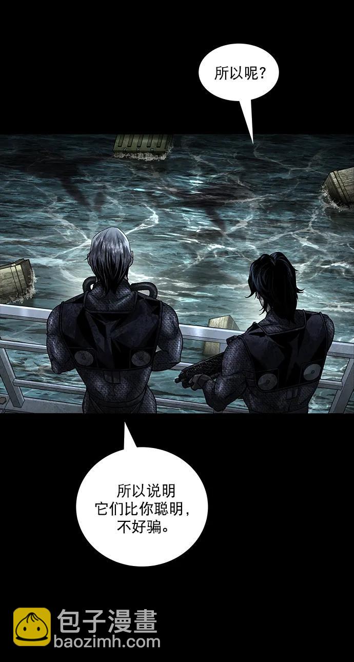 第159话8