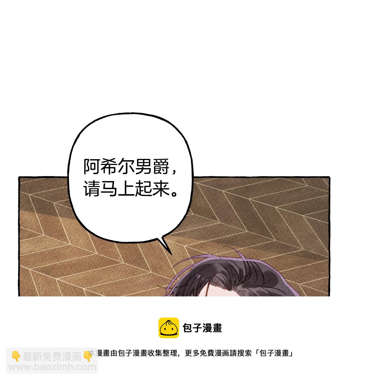 第4话 不能随便杀人！4