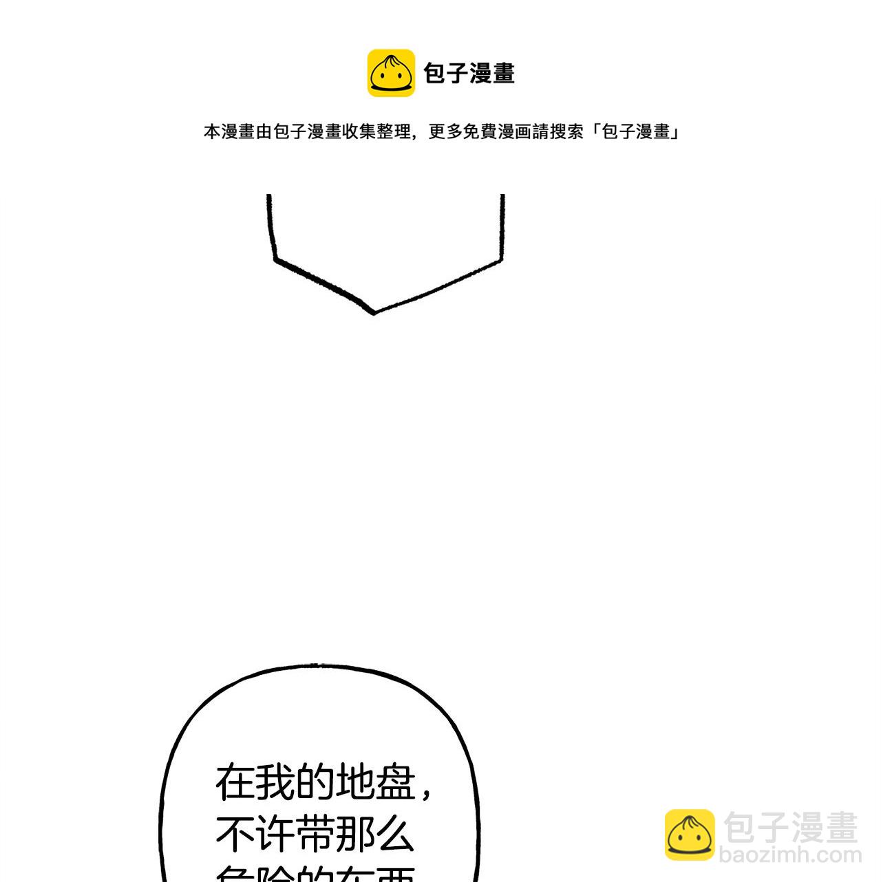 第4话 不能随便杀人！40