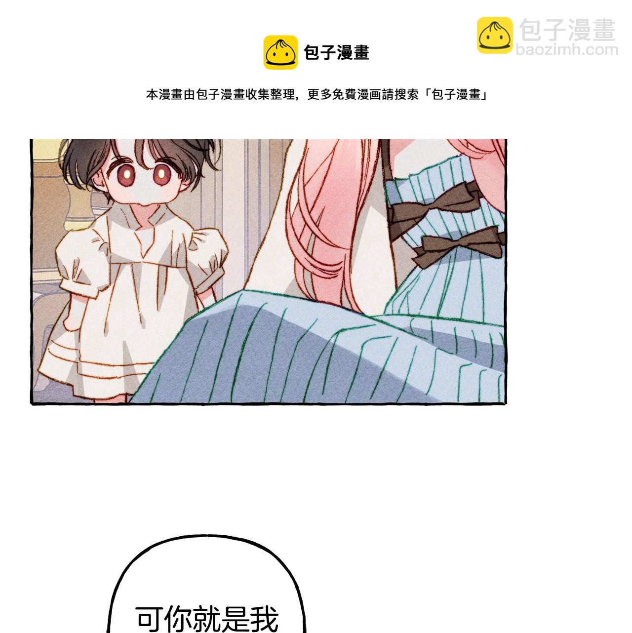 第4话 不能随便杀人！68